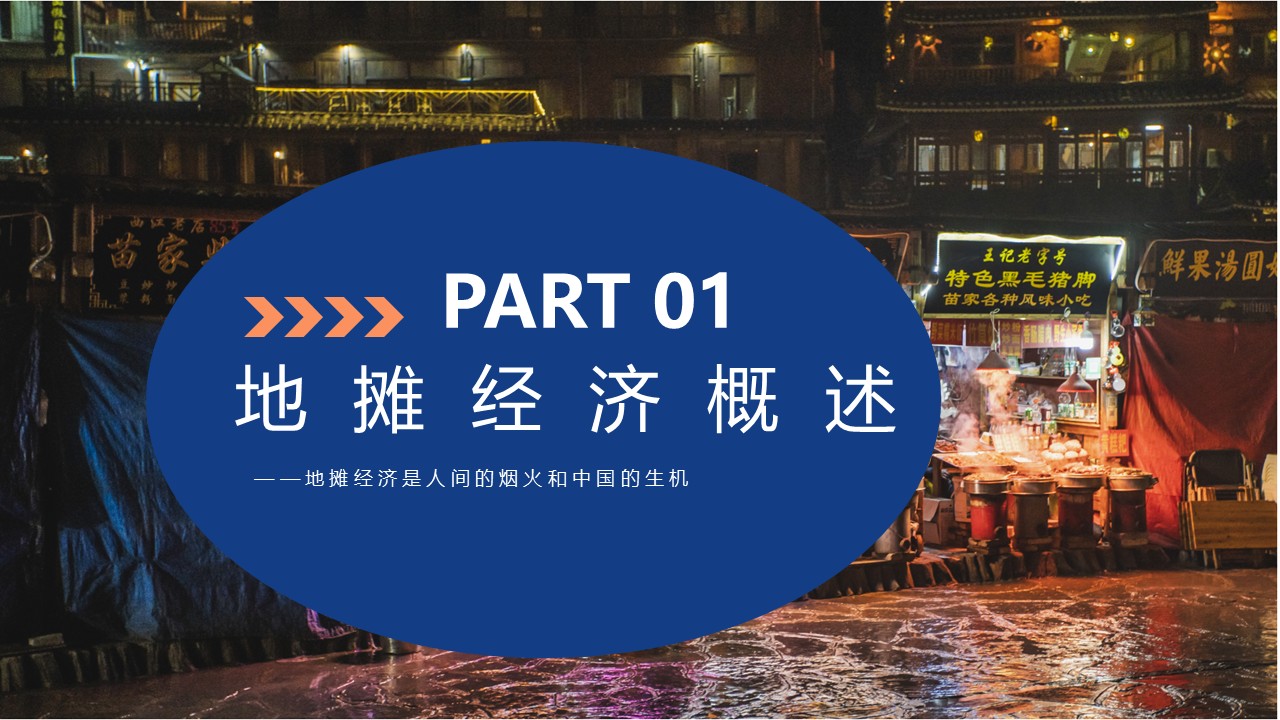 幻灯片4.JPG