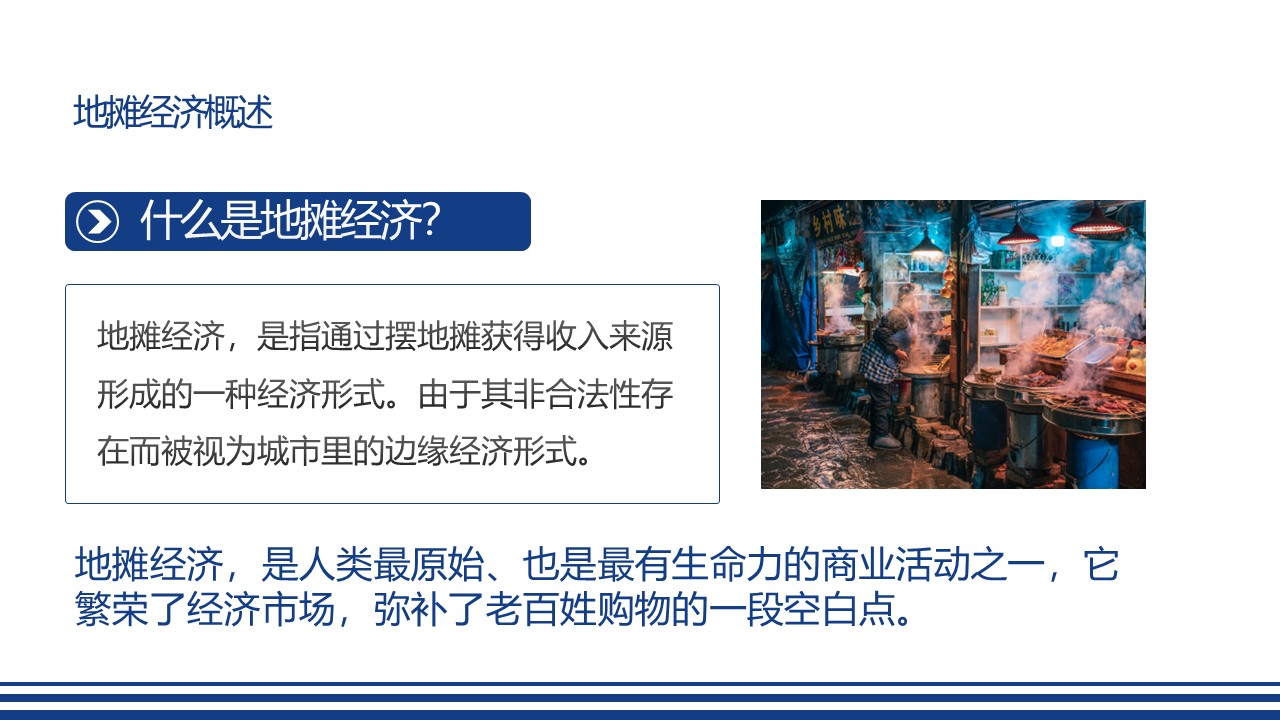 幻灯片5.JPG
