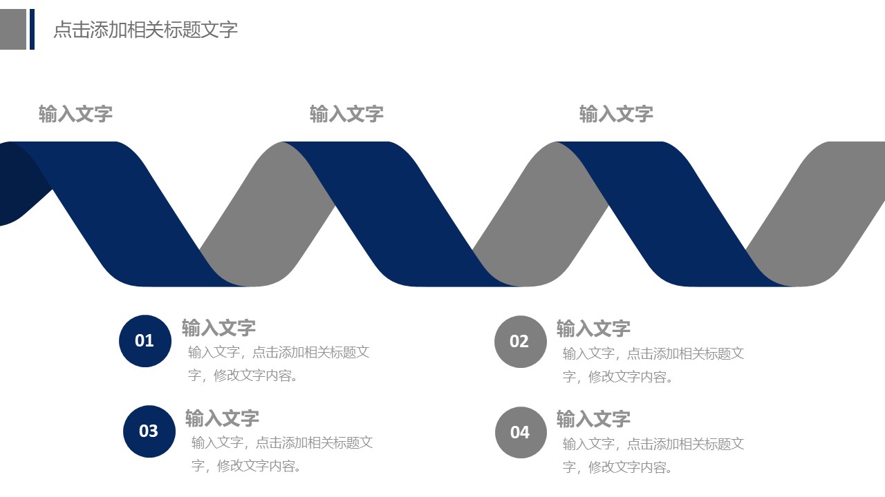 幻灯片4.JPG