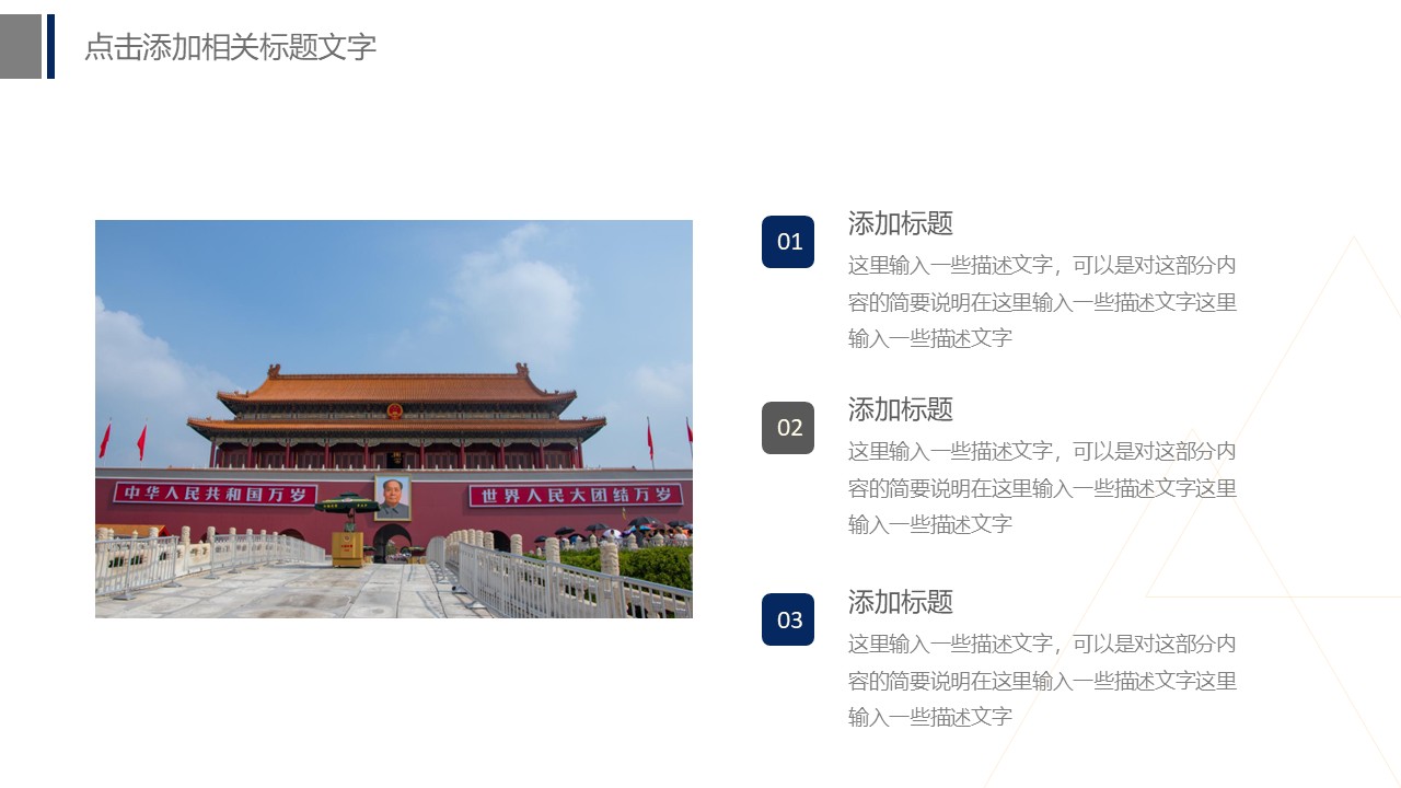 幻灯片5.JPG