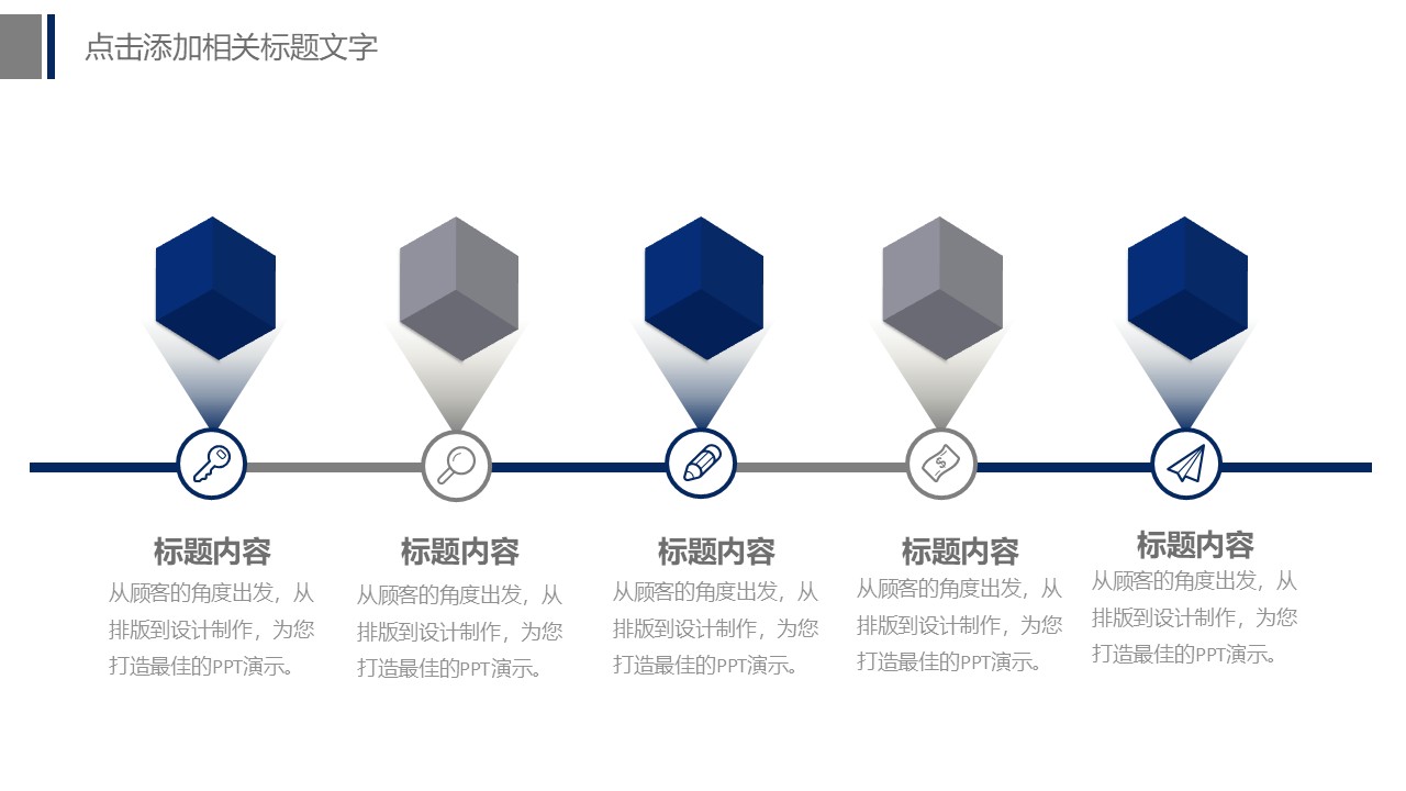 幻灯片6.JPG