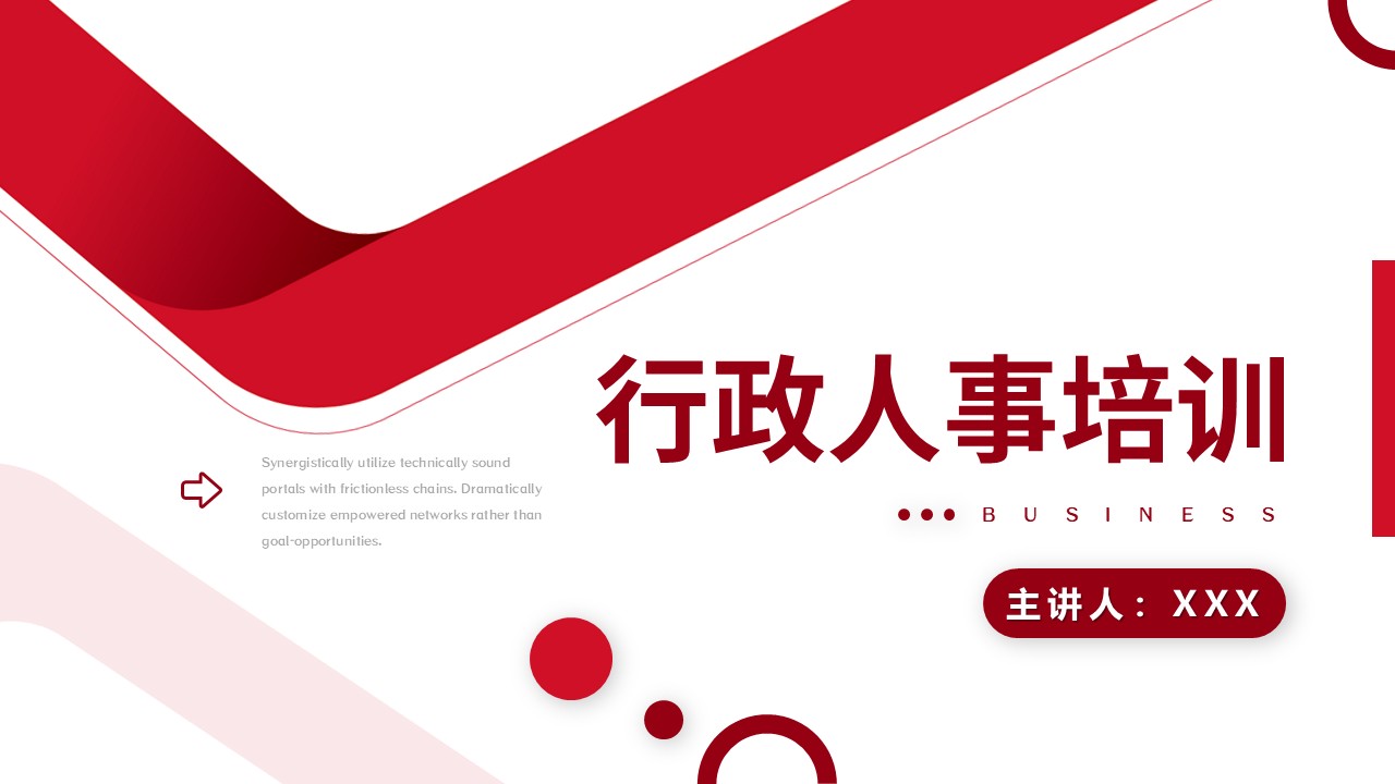 幻灯片1.JPG