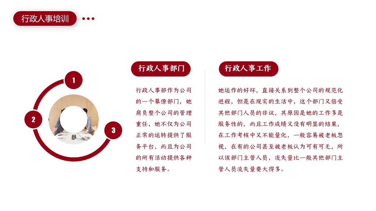 幻灯片4.JPG