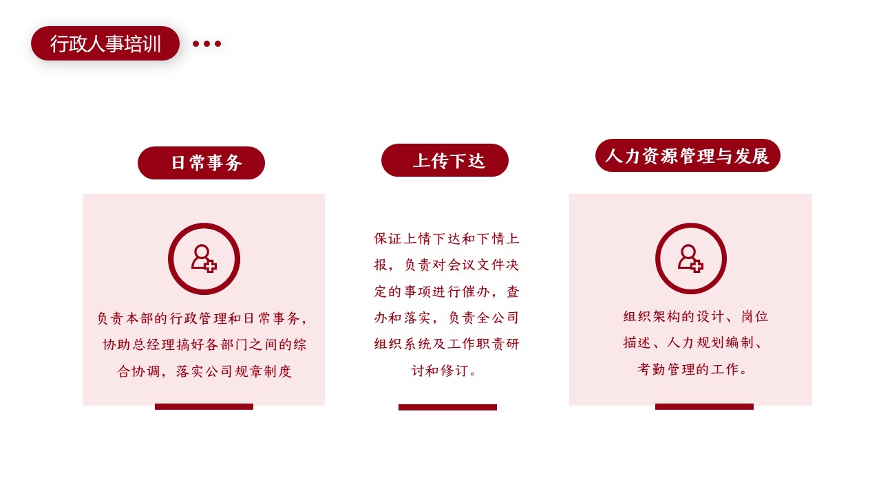 幻灯片5.JPG