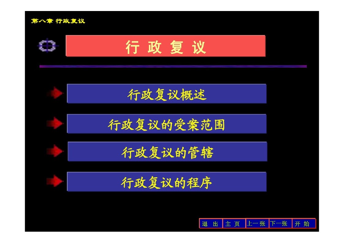 幻灯片1.JPG