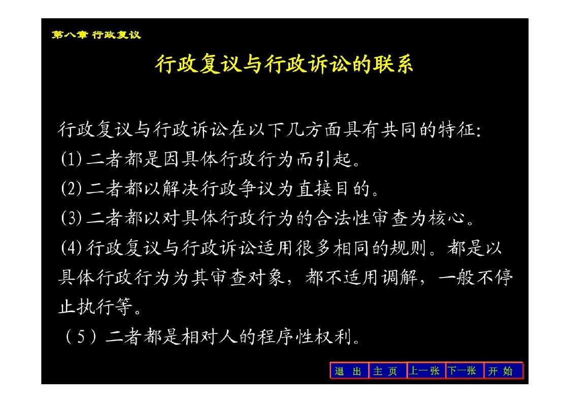 幻灯片3.JPG