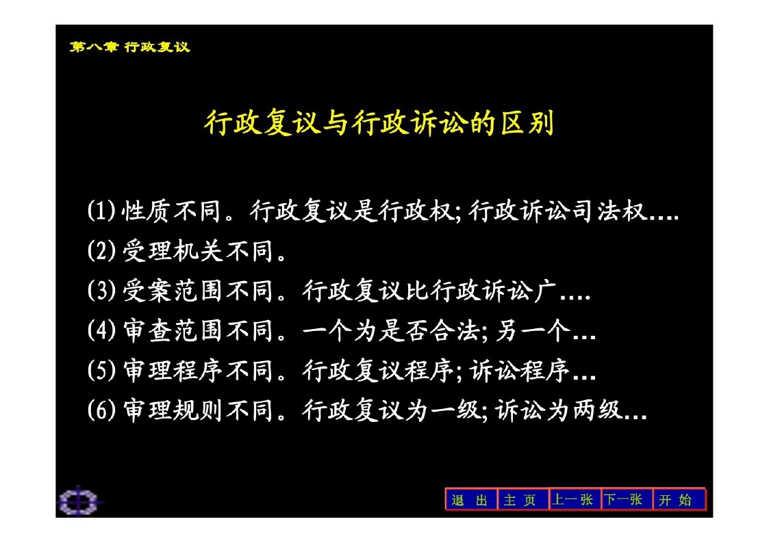 幻灯片4.JPG