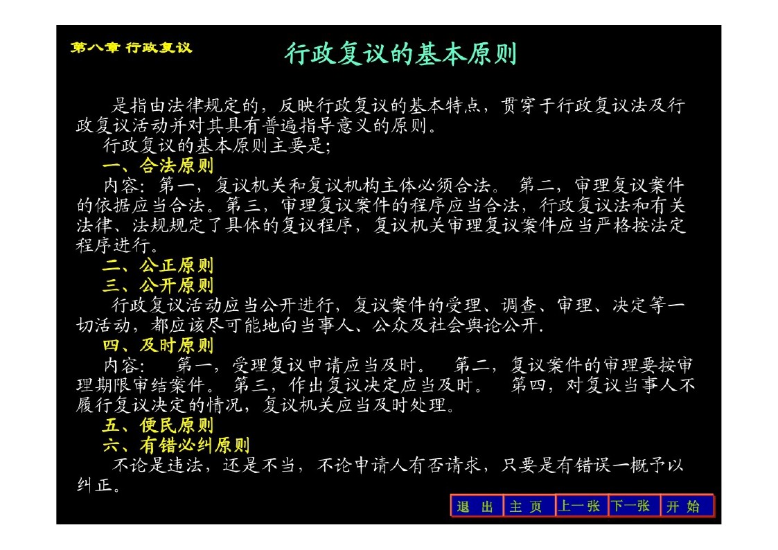 幻灯片6.JPG