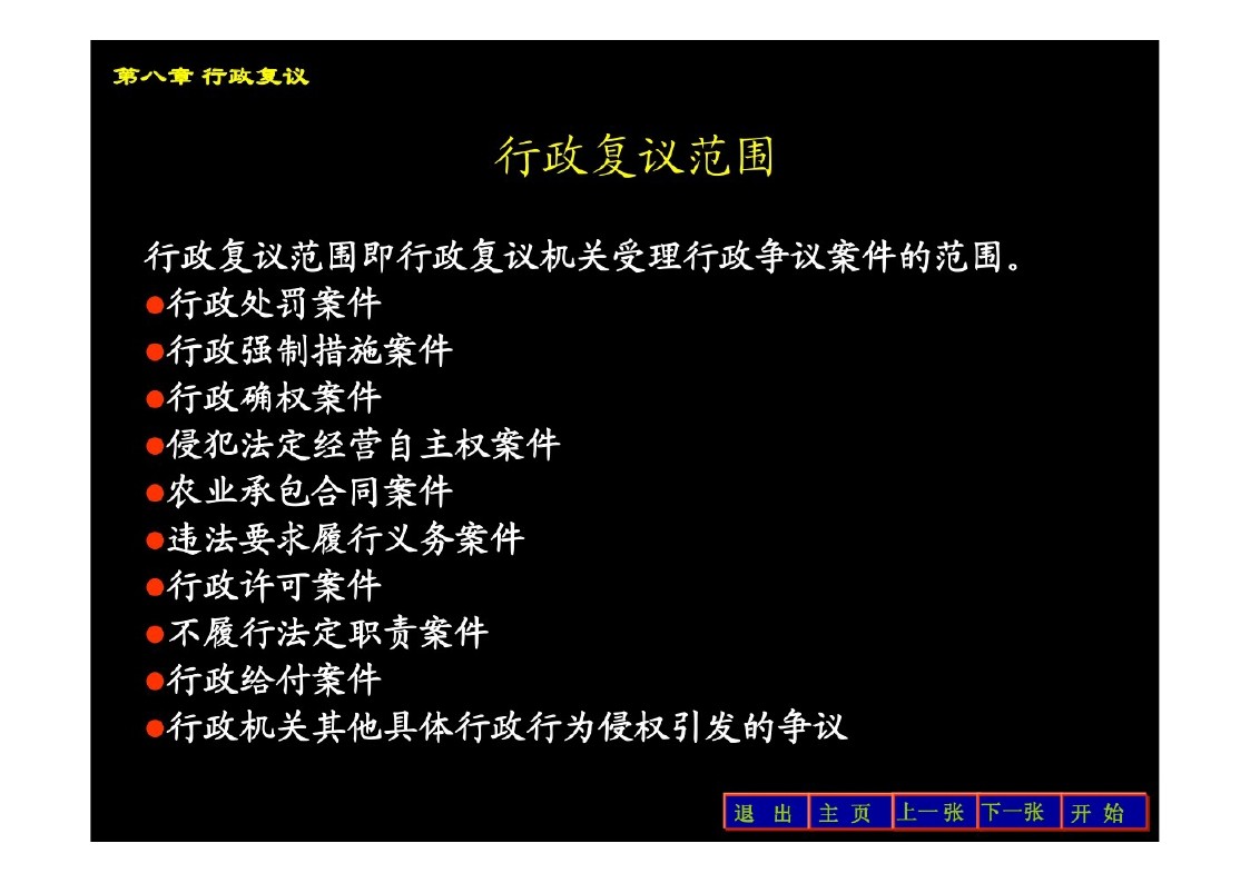 幻灯片7.JPG