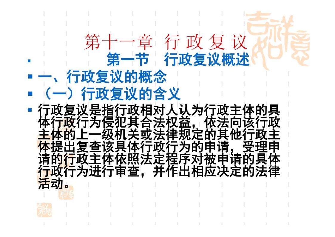 幻灯片1.JPG