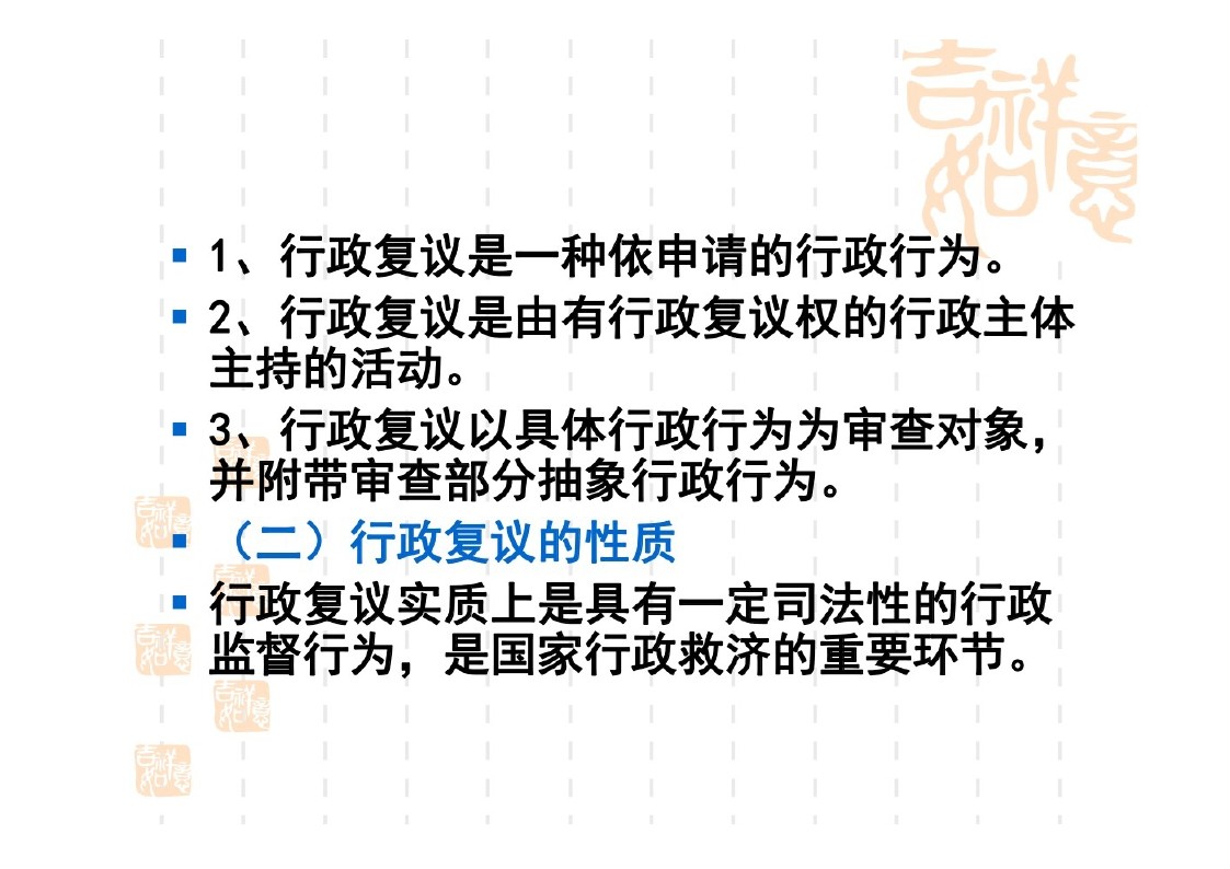 幻灯片2.JPG