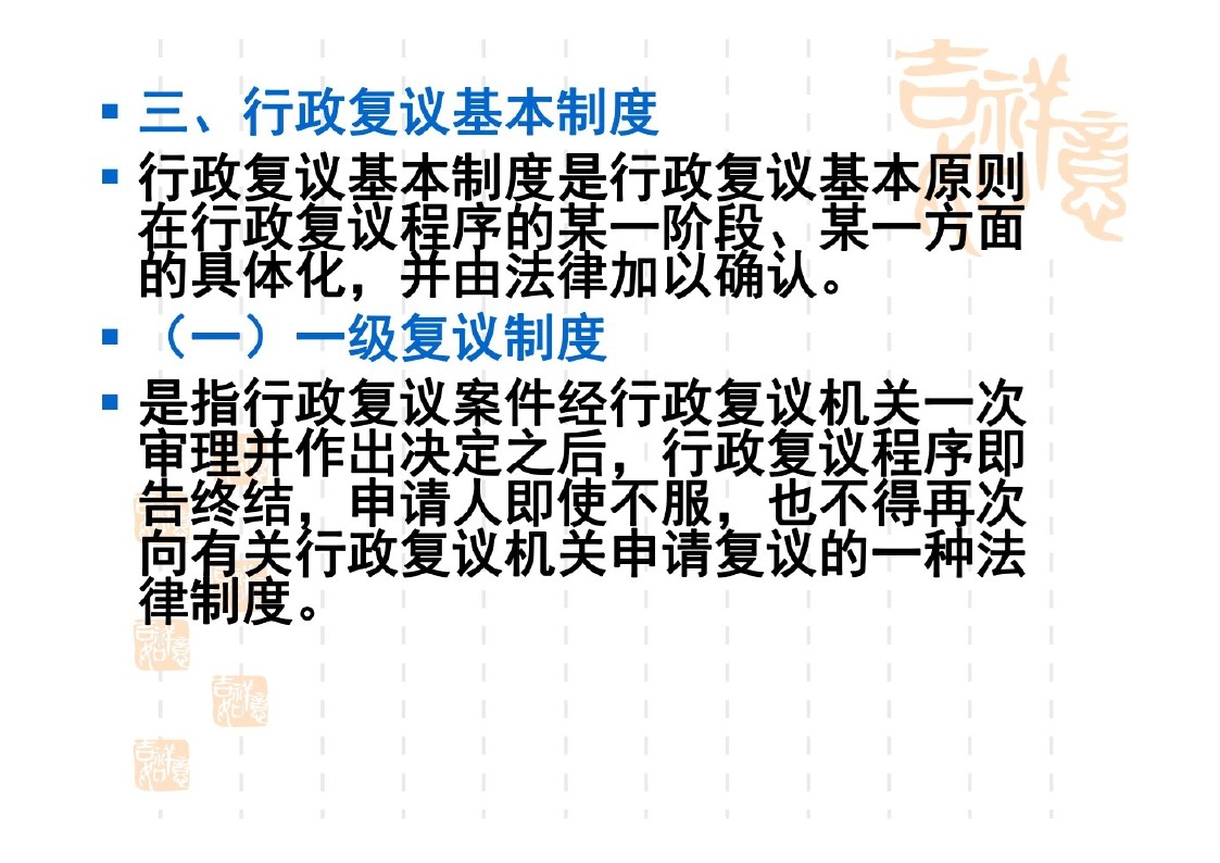 幻灯片3.JPG
