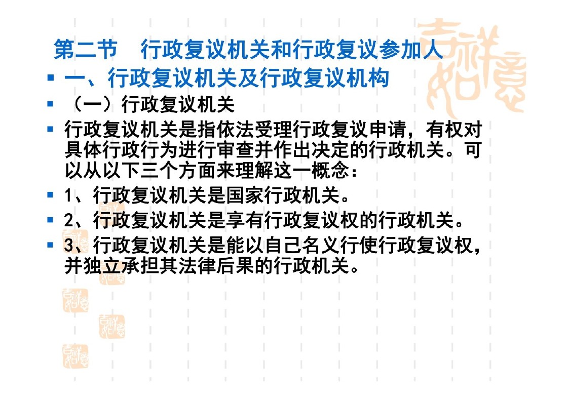 幻灯片6.JPG