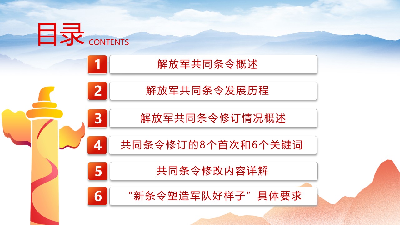 幻灯片2.JPG