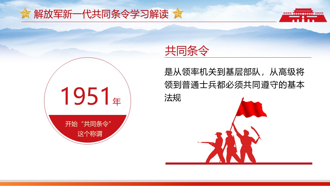 幻灯片5.JPG