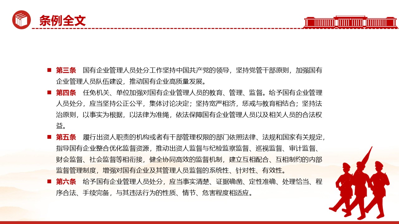 幻灯片7.JPG