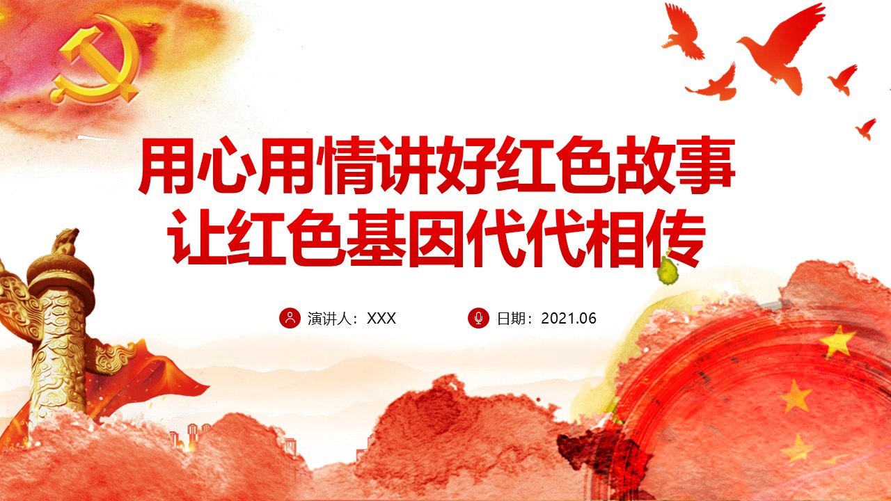 幻灯片1.JPG