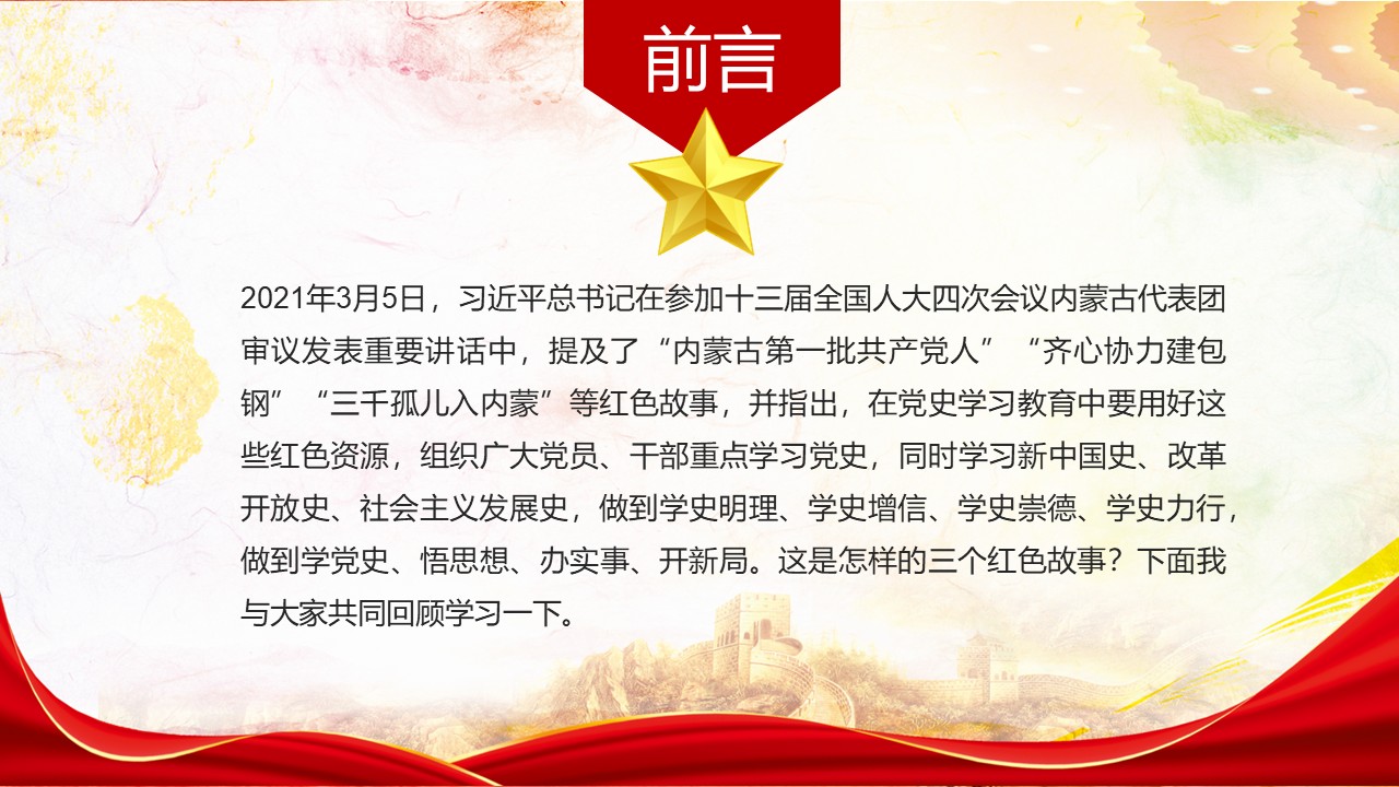 幻灯片2.JPG