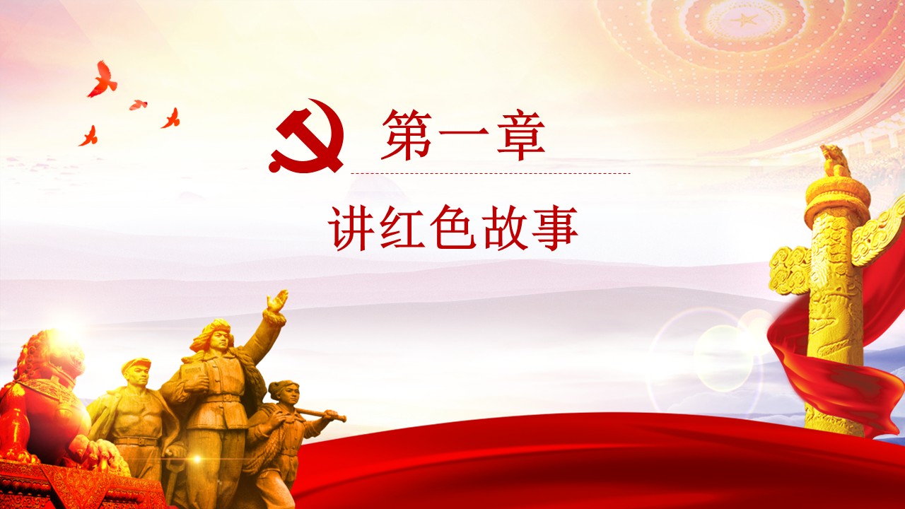 幻灯片4.JPG