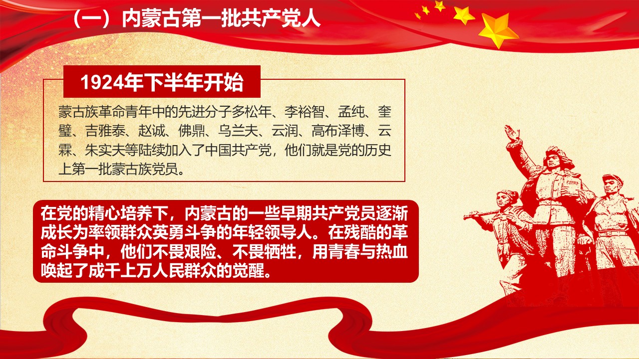 幻灯片7.JPG