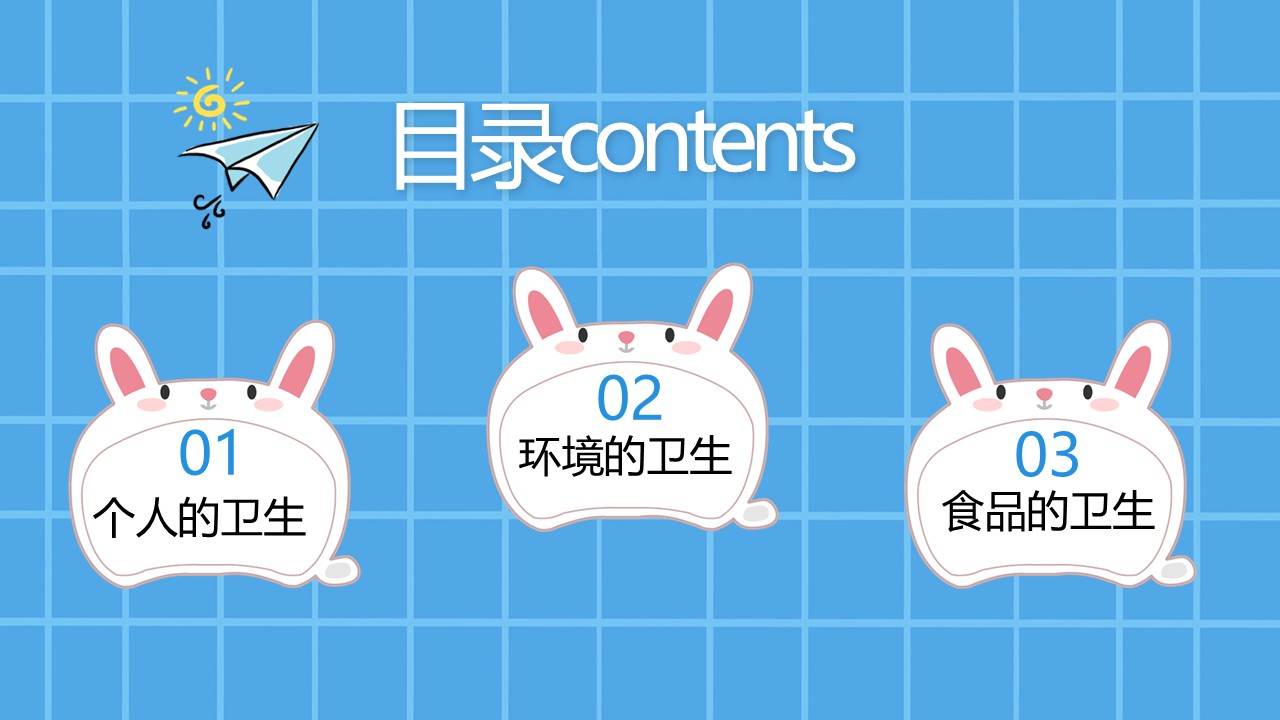 幻灯片2.JPG