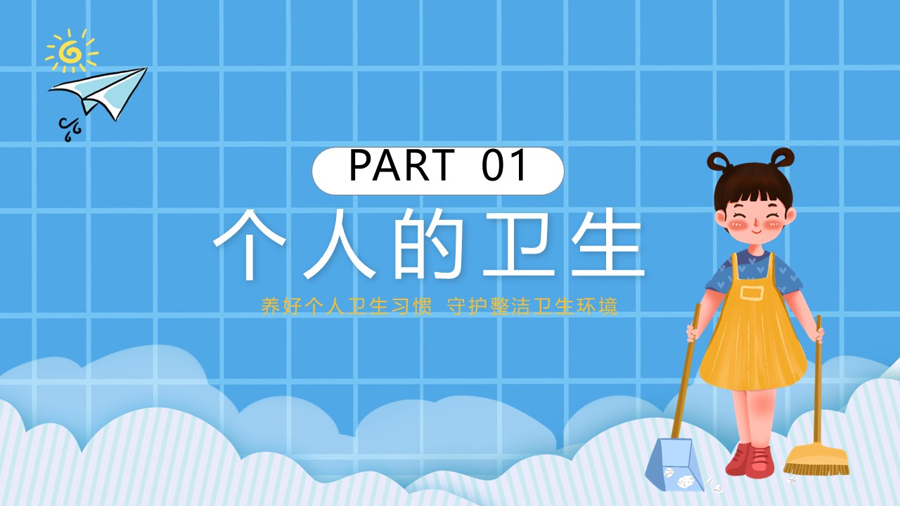 幻灯片3.JPG