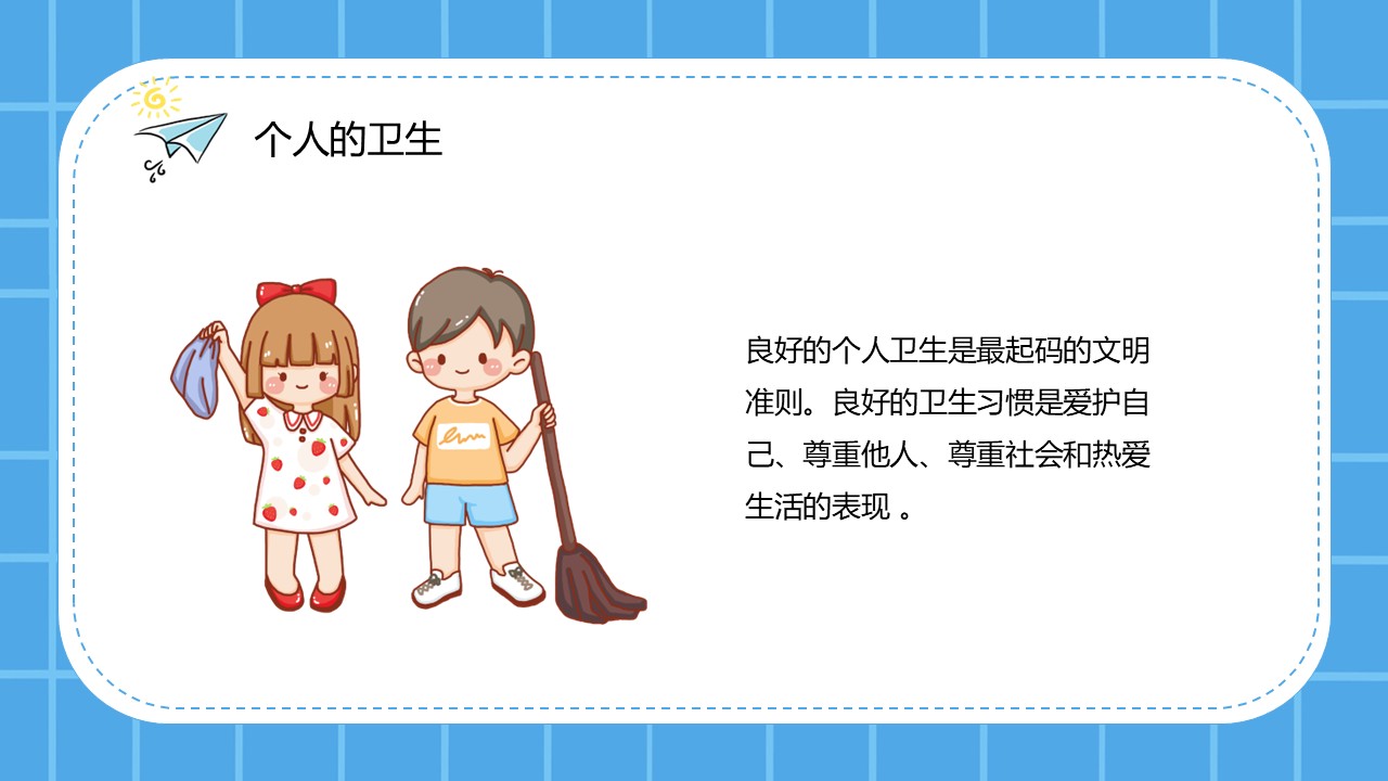 幻灯片4.JPG