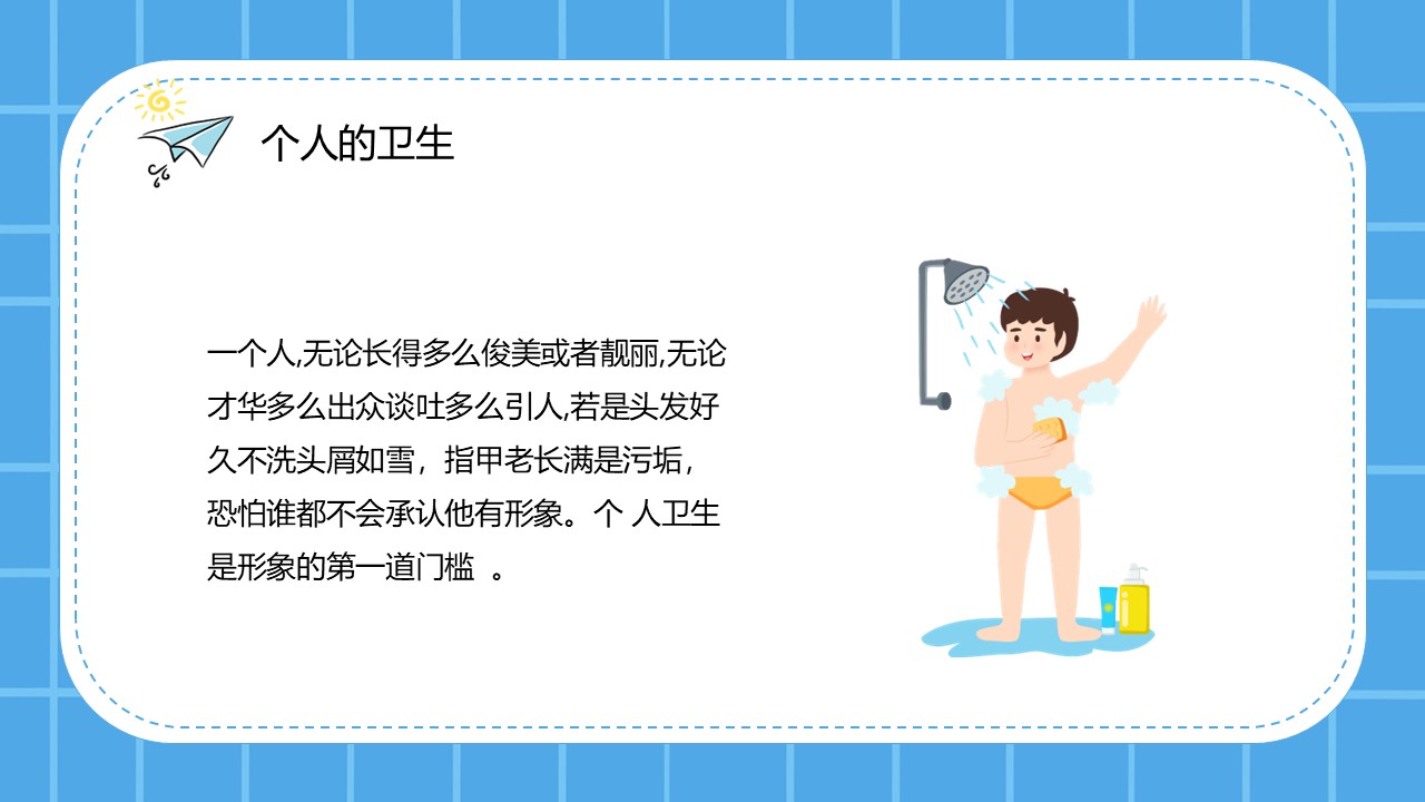 幻灯片5.JPG