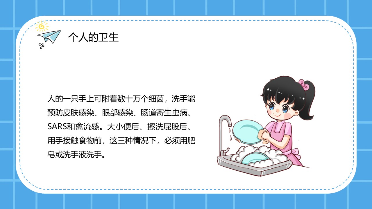 幻灯片6.JPG