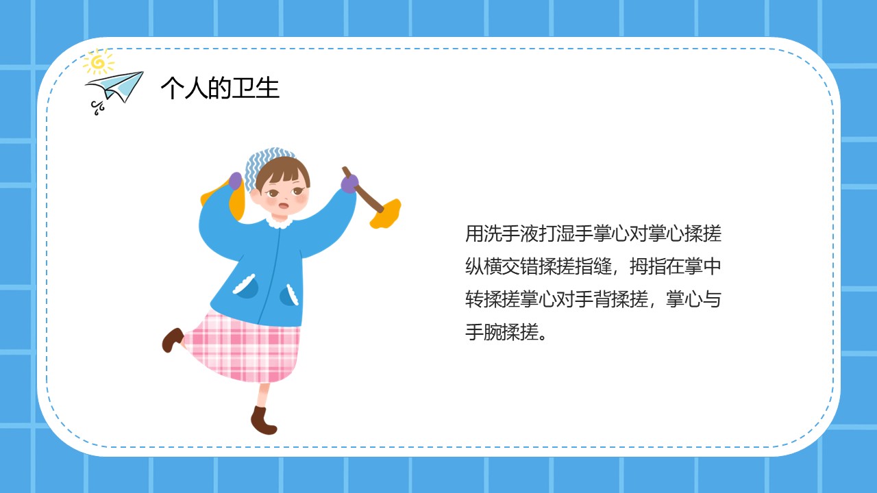 幻灯片7.JPG
