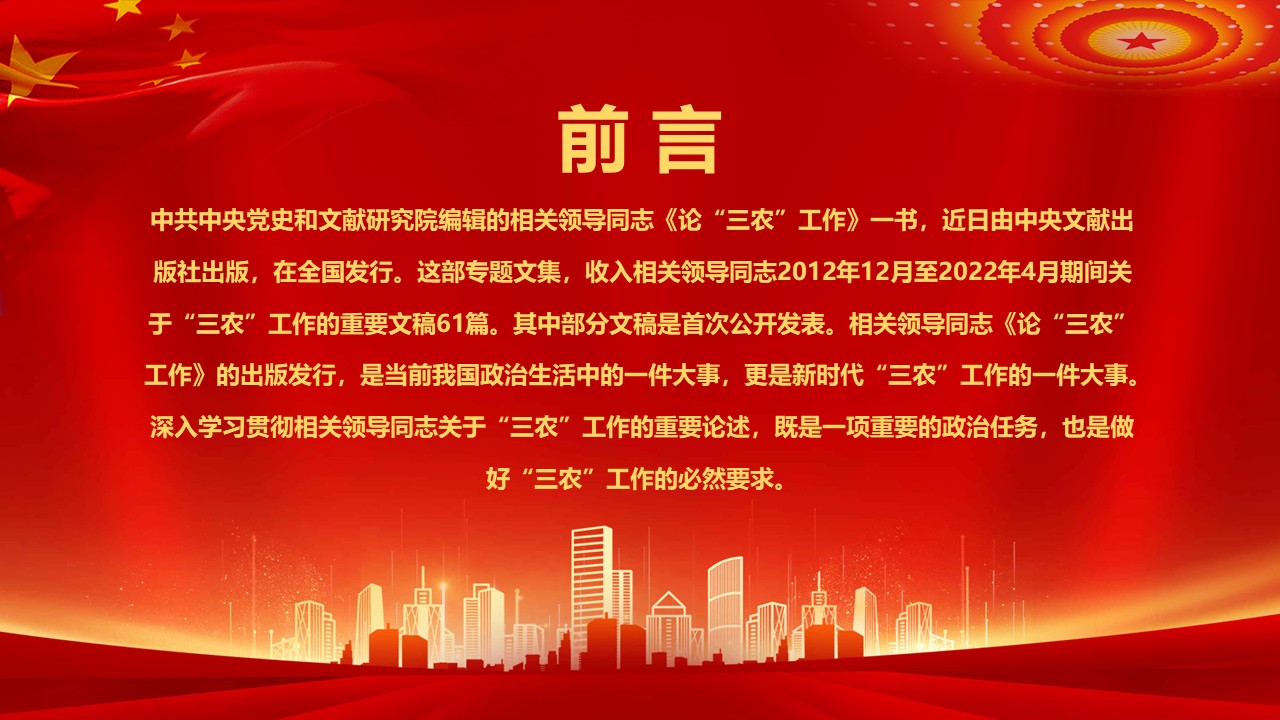 幻灯片2.JPG