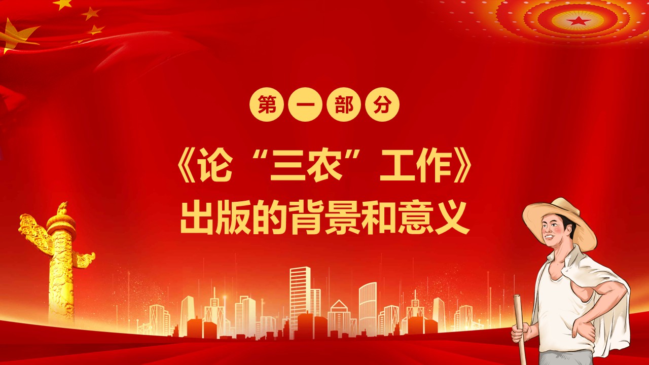 幻灯片4.JPG