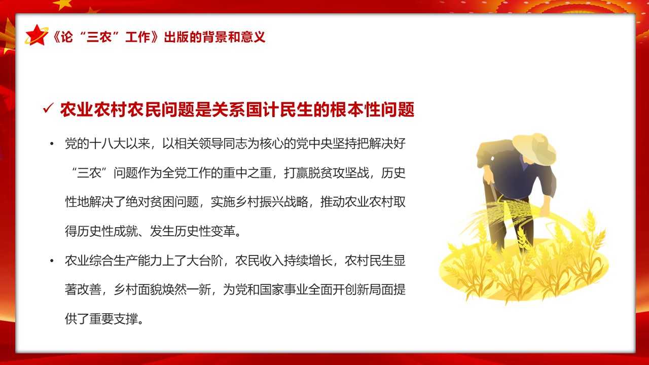 幻灯片5.JPG