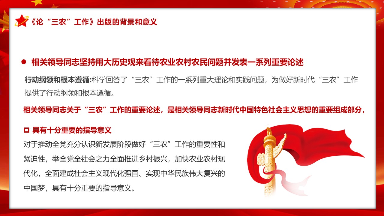 幻灯片6.JPG