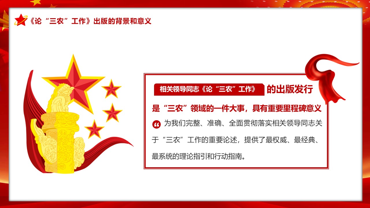 幻灯片7.JPG