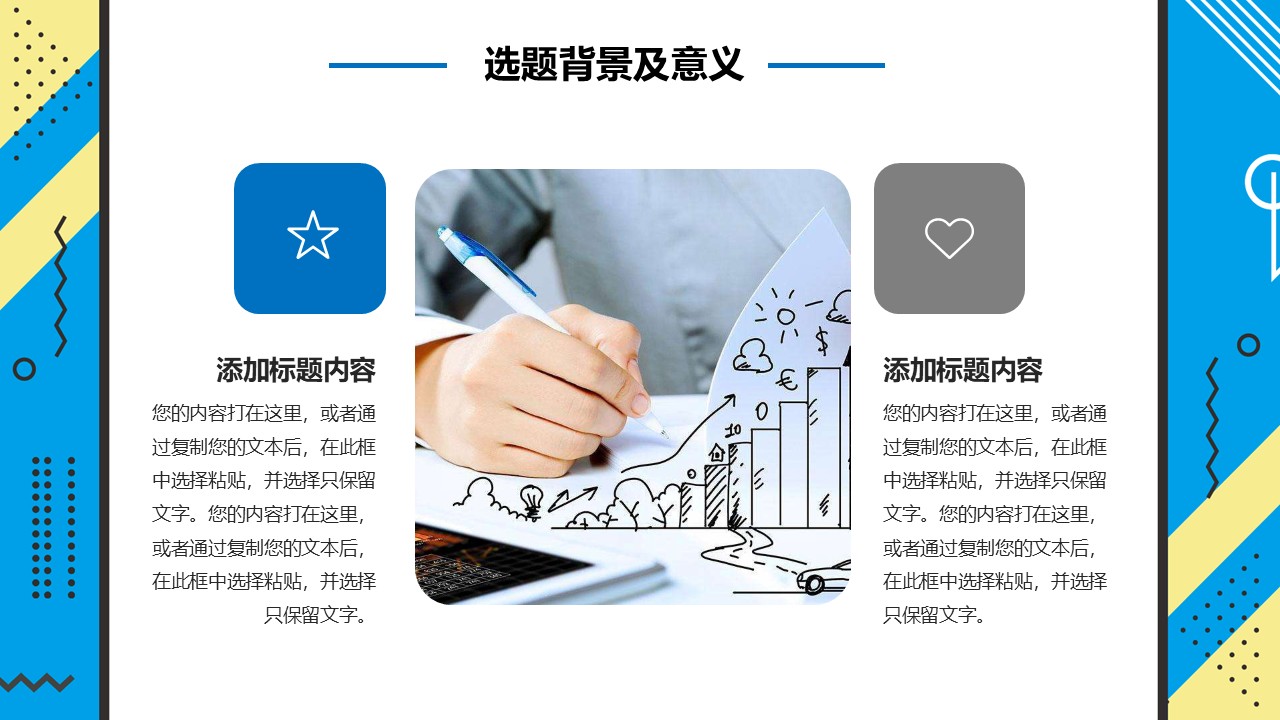 幻灯片4.JPG