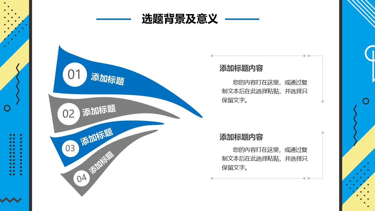 幻灯片5.JPG
