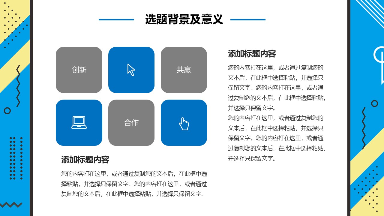 幻灯片7.JPG