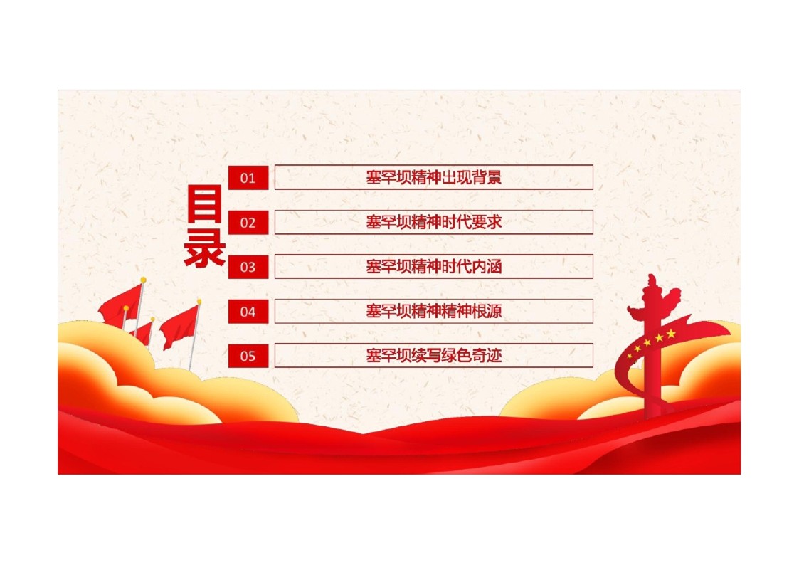 幻灯片2.JPG