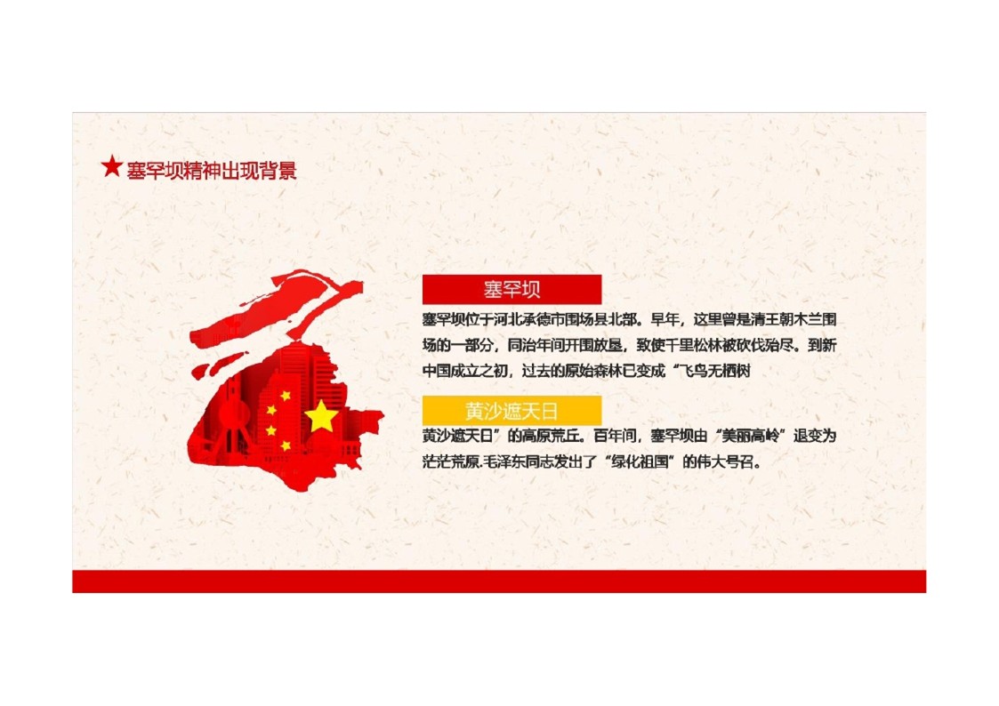 幻灯片4.JPG