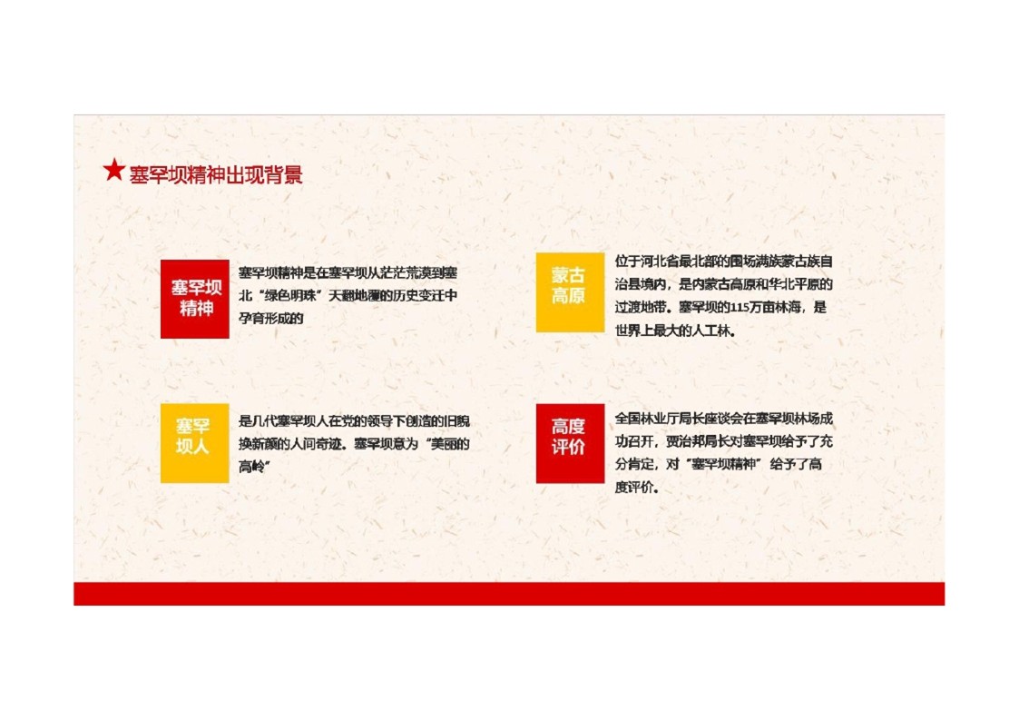 幻灯片6.JPG