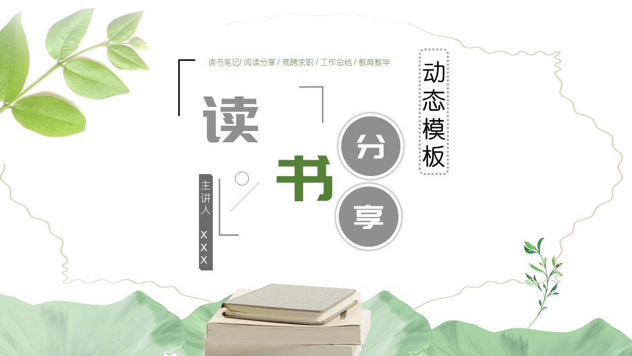 幻灯片1.JPG
