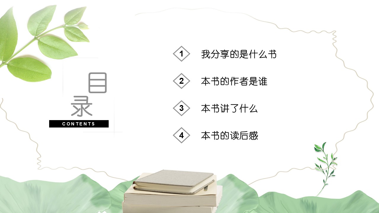 幻灯片2.JPG