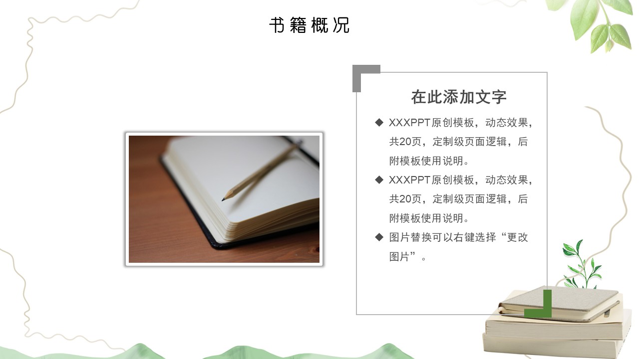 幻灯片4.JPG
