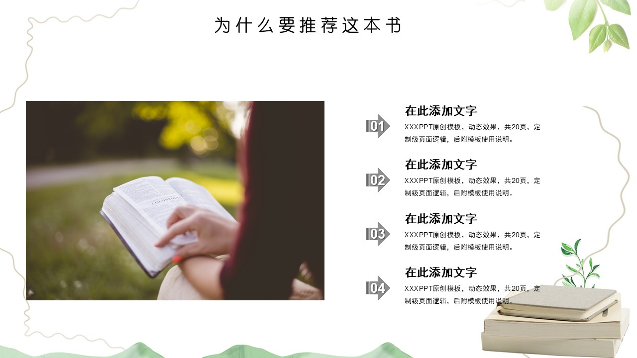 幻灯片5.JPG
