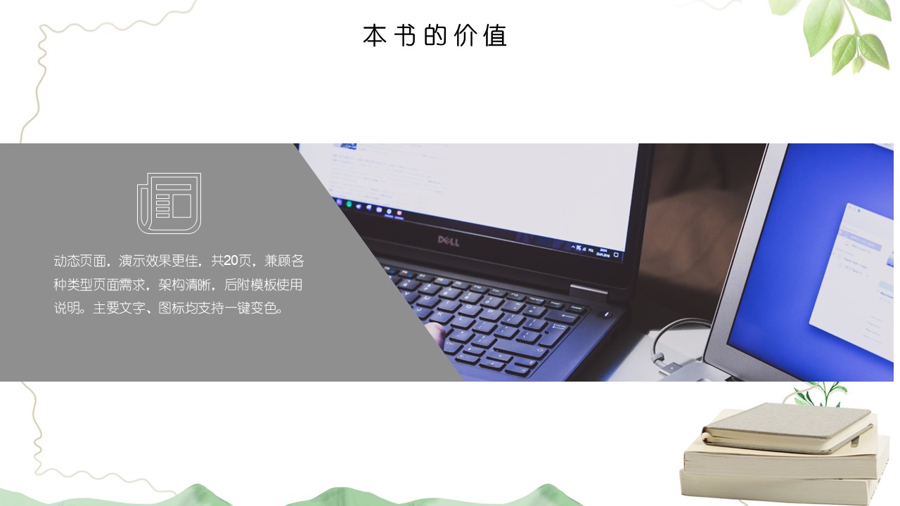 幻灯片6.JPG
