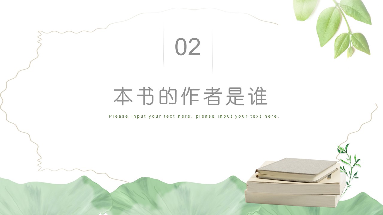 幻灯片7.JPG