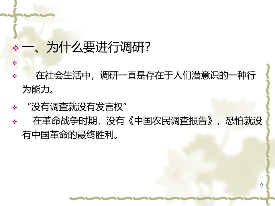 幻灯片2.JPG