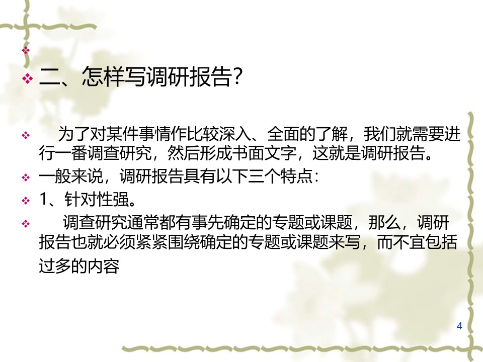 幻灯片4.JPG