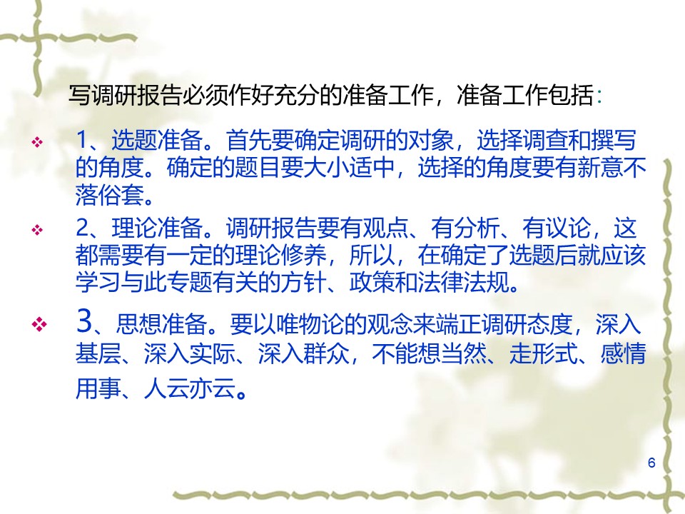 幻灯片6.JPG